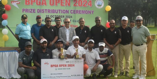 Prize Distribution Ceremony of BPGA Open 2024